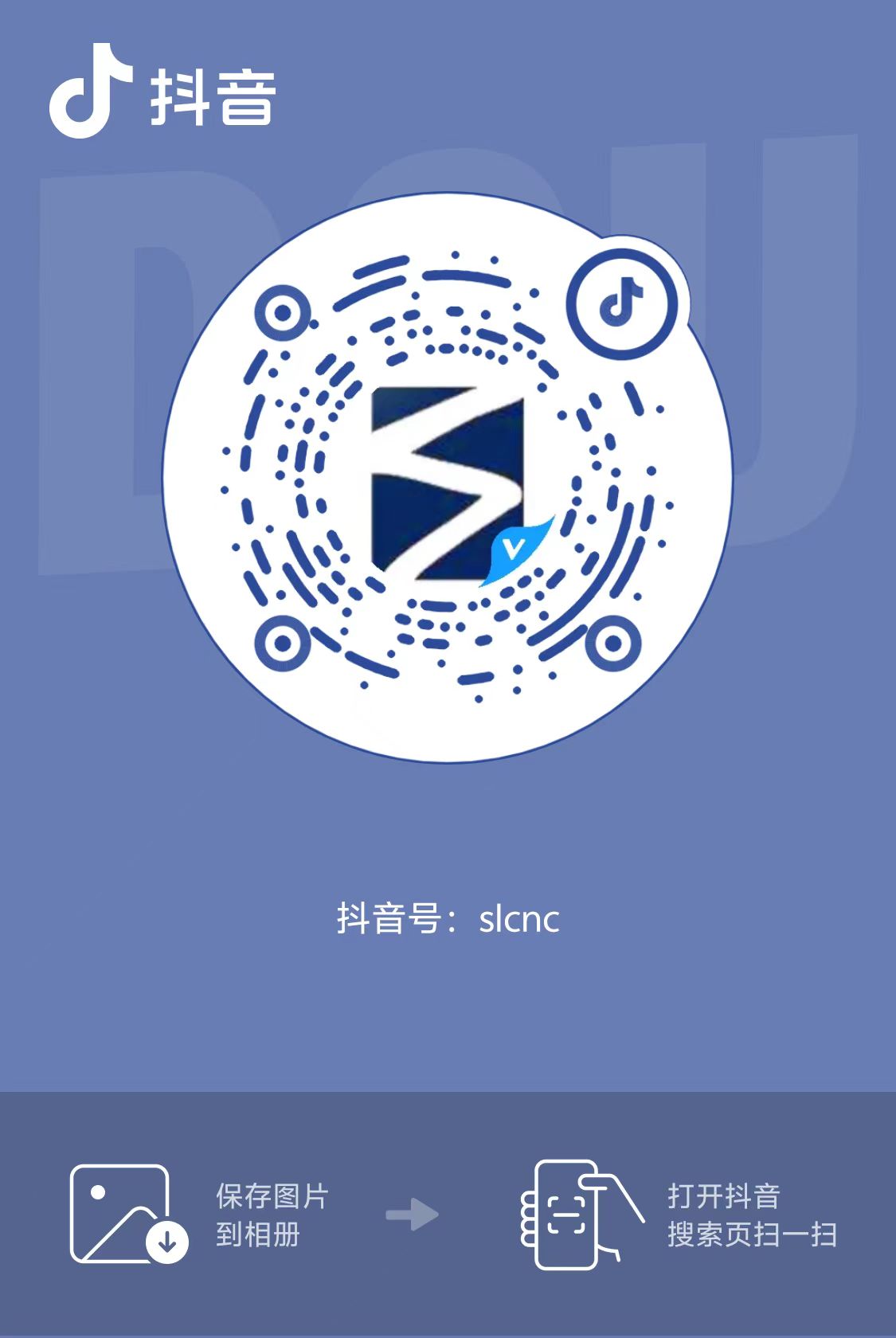 抖音二维码.jpg